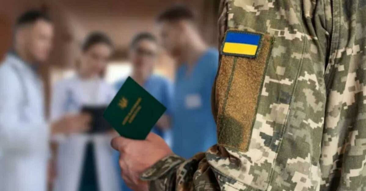 Оскарження рішення ВЛК&nbsp;